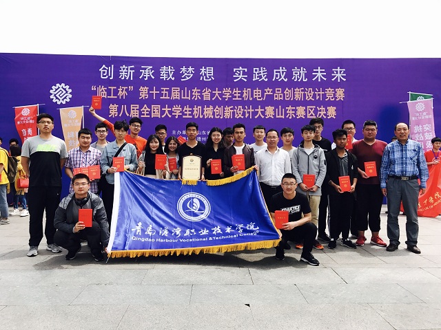 第十五届机电产品决赛图片.jpg